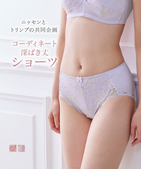 深ばき丈ストレッチコーディネートショーツ（トリンプ） 通販【ニッセン】