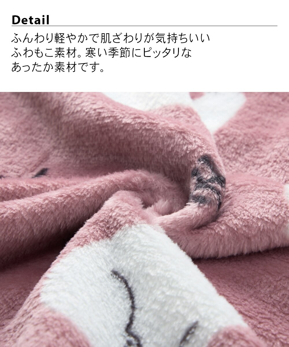 ふわもこプレミアム シロクマ柄ハイネック前開きパジャマ 通販【ニッセン】