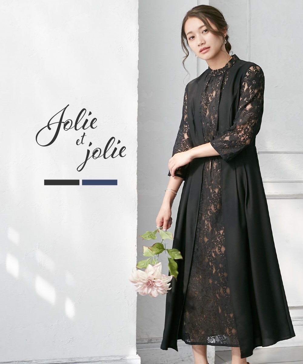 結婚式・パーティードレス】スタンドカラーフロントレースデザイン