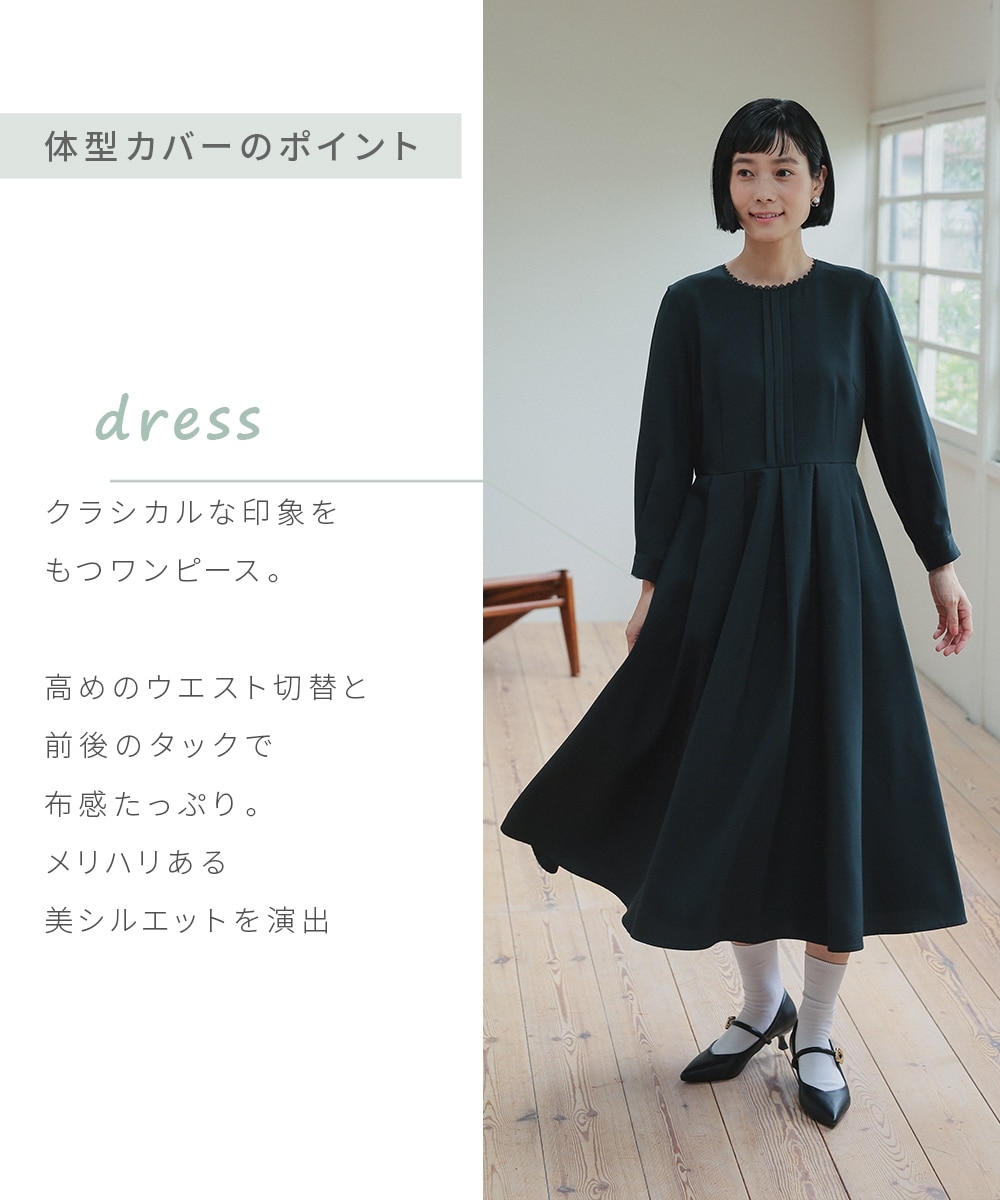 入学式・卒業式・フォーマル】ナチュラルフォーマル3点セット（黒