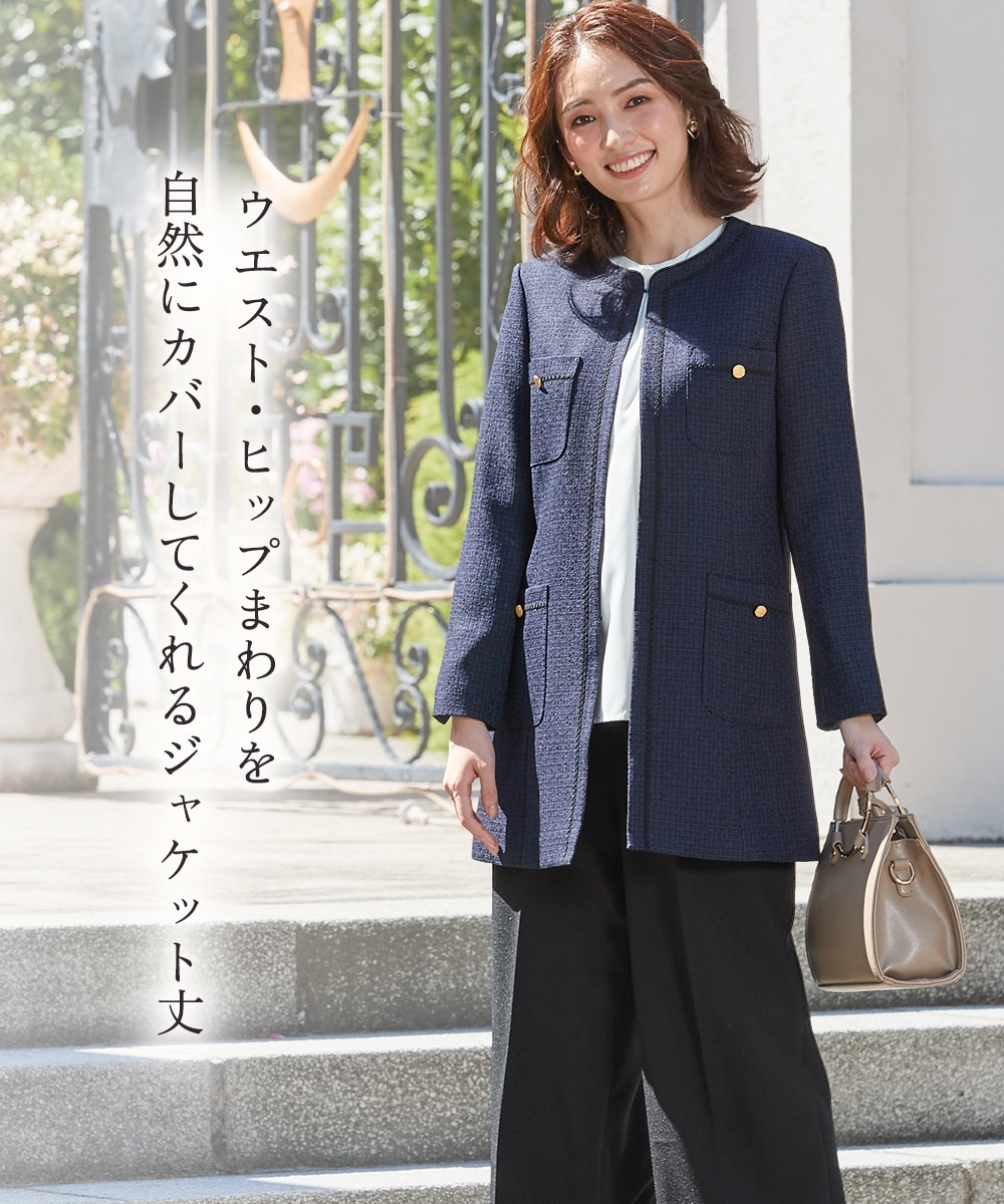 入学式・卒業式・フォーマル】ツイード調ロング丈ノーカラージャケット