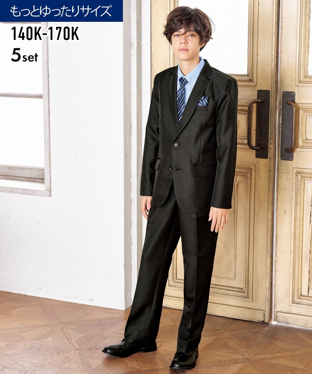 卒業】【もっとゆったり】フォーマルスーツ5点セット（K体