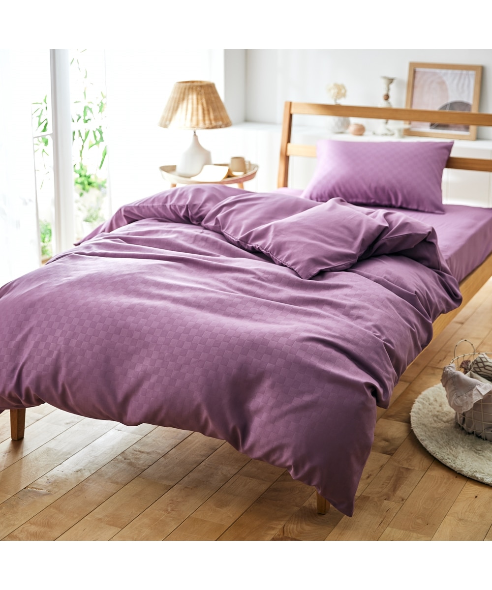 型押しブロック柄カバーセット 通販【ニッセン】