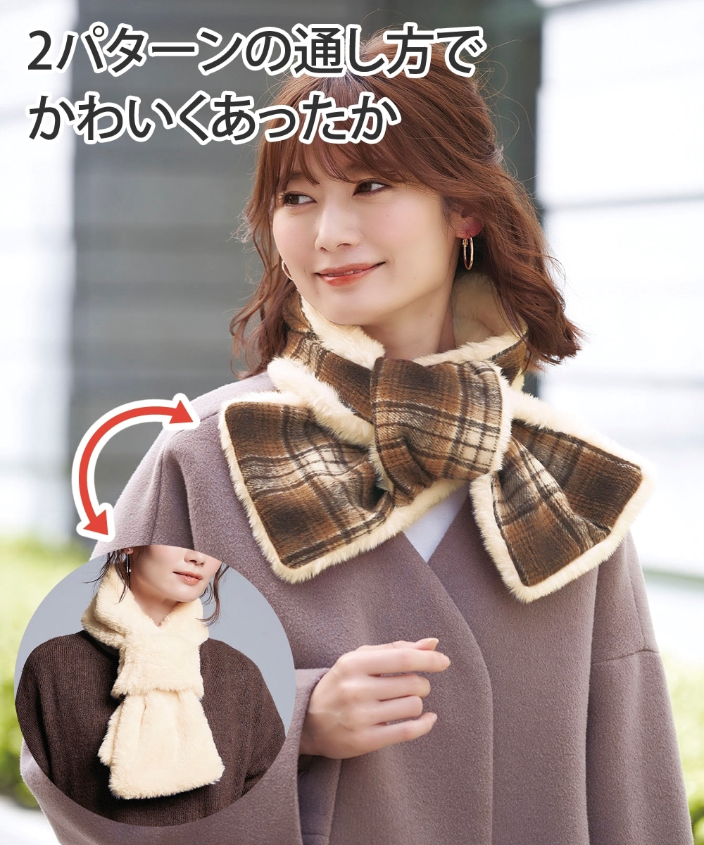 通すだけ2wayリバーシブルマフラー 通販【ニッセン】