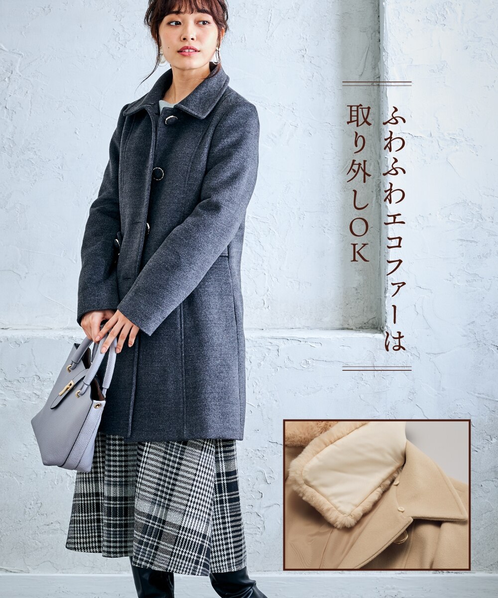 エコファー衿付大人フェミニンコート 通販【ニッセン】