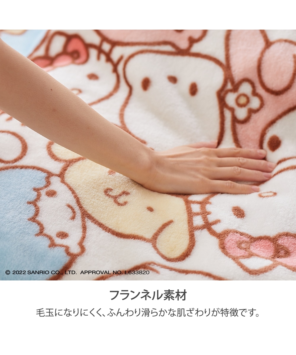 ふんわりフランネルひざ掛け サンリオキャラクター「フェイシーズ