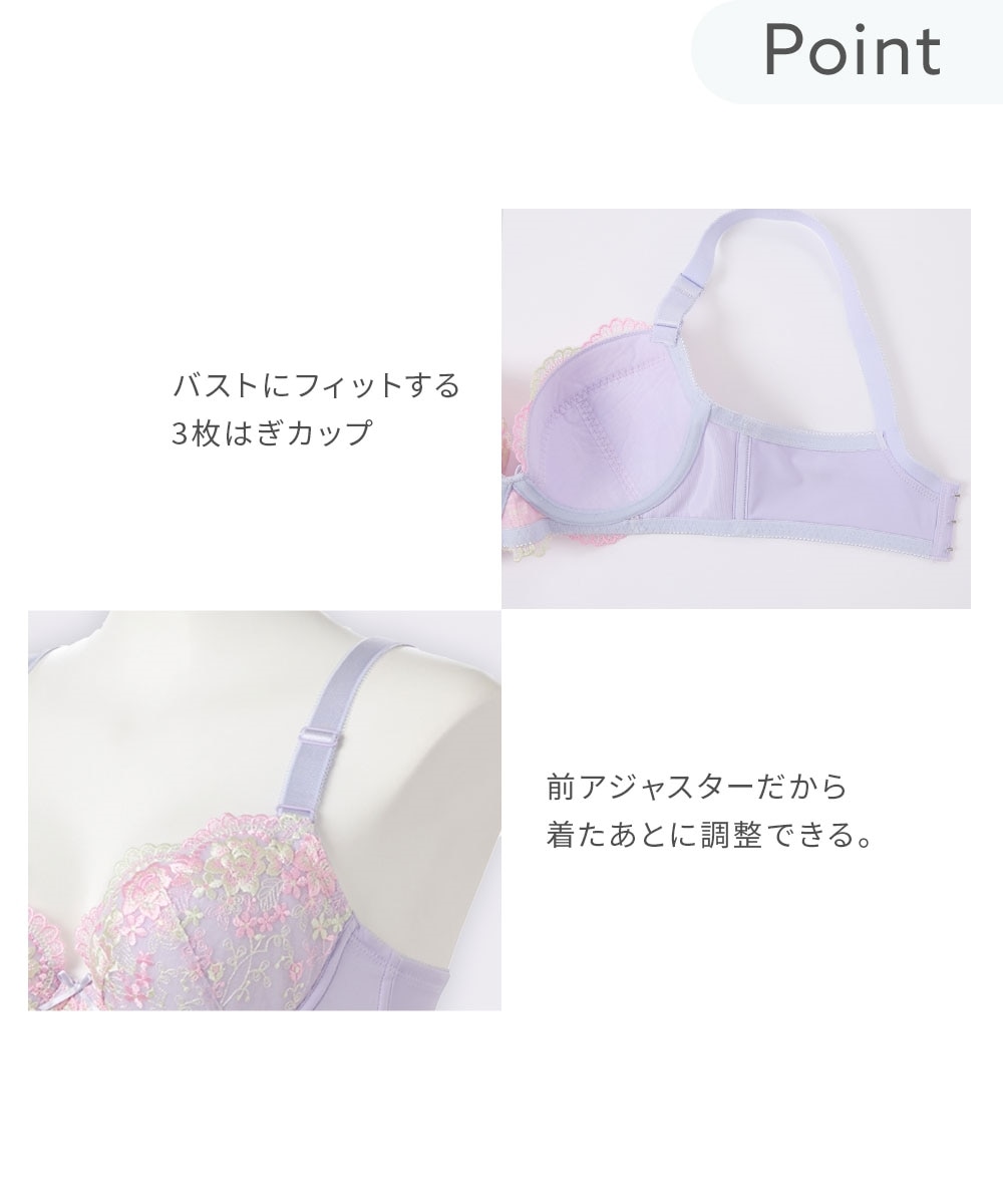 花柄刺しゅうブラジャー4枚組 通販【ニッセン】