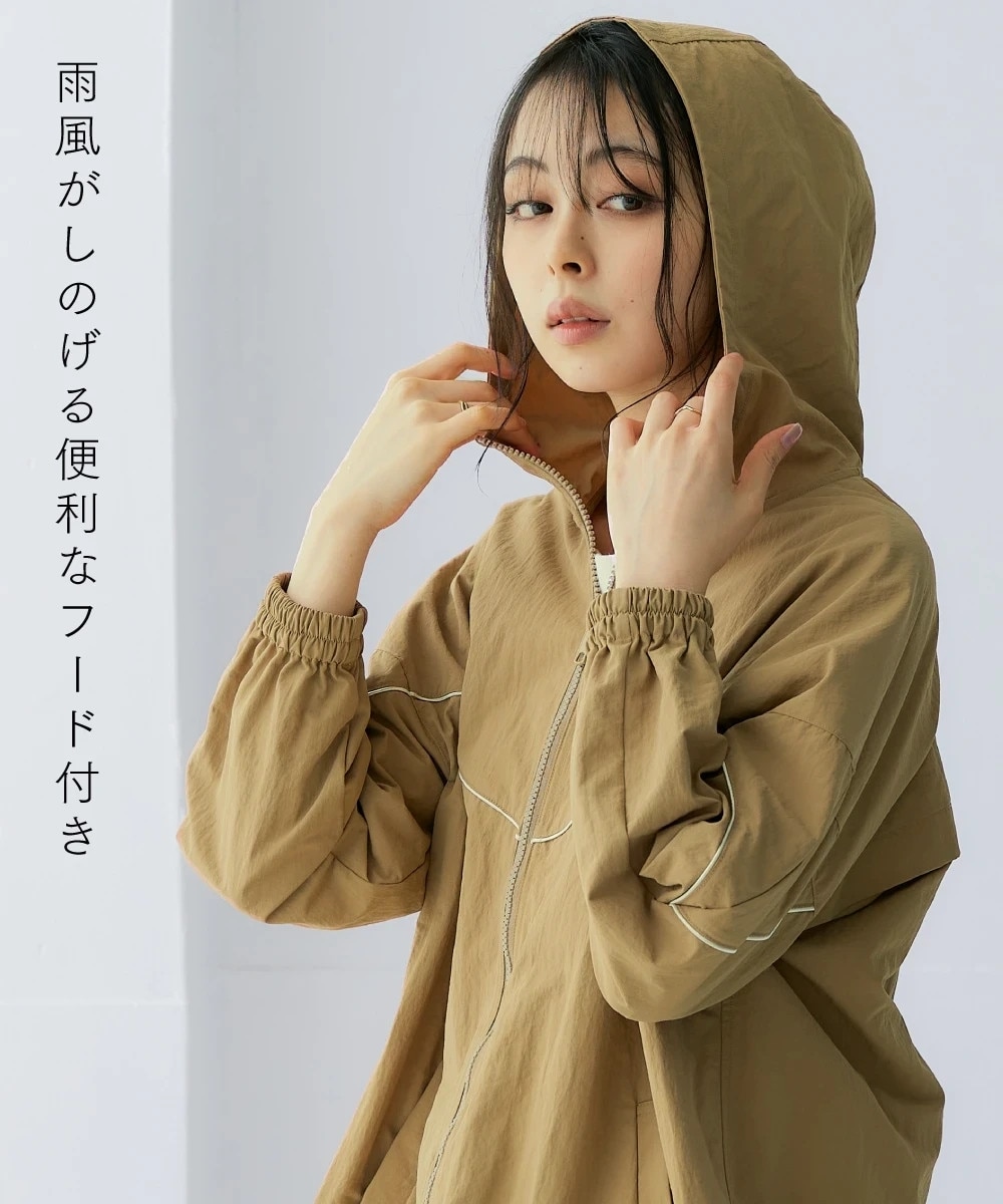 ラインパイピングナイロンジャケット（はっ水・UVカット）＜大きい