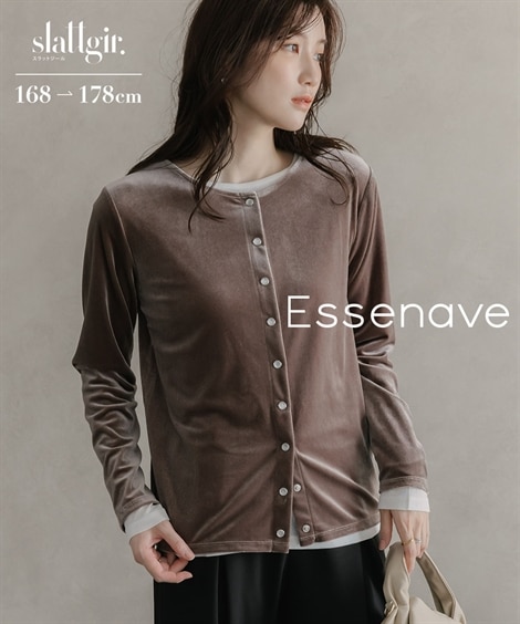 高身長 ベロアカーディガン（セットアップ対応）（トールサイズ