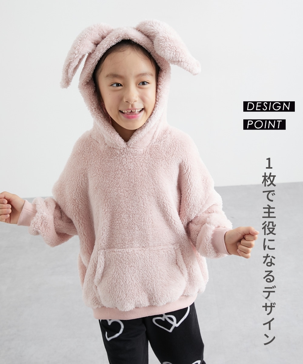 ボア アニマル耳パーカートレーナー（男の子・女の子） 通販【ニッセン】