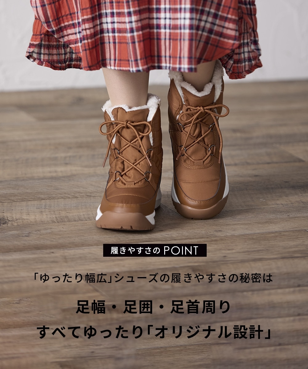 ゆったり幅広】moz（モズ）防水防滑レースアップブーツ（ワイズ4E