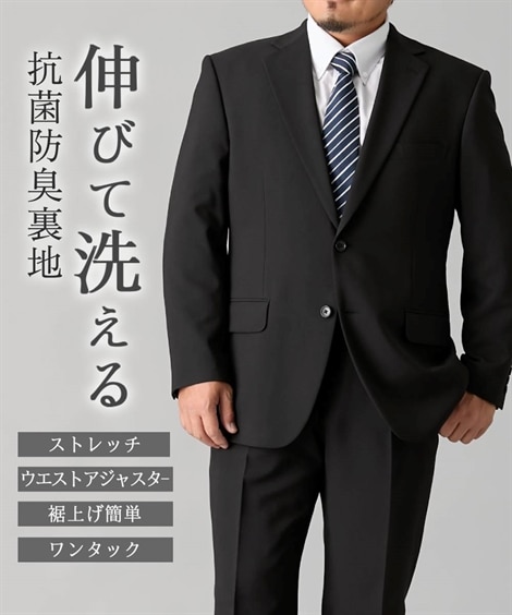 E8：身長185/W106 大きいサイズ メンズ ビジネススーツ 通販【ニッセン