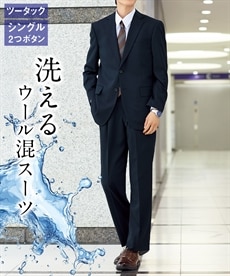 2026年】スーツ 人気ランキング 通販【ニッセン】 - 大きいサイズ