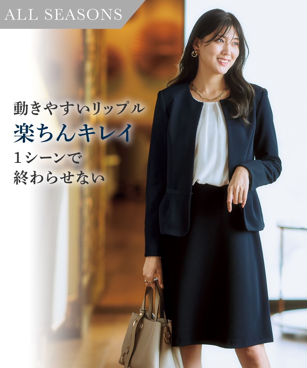 レディーススーツ】フレアスカートスーツ（ノーカラージャケット＋
