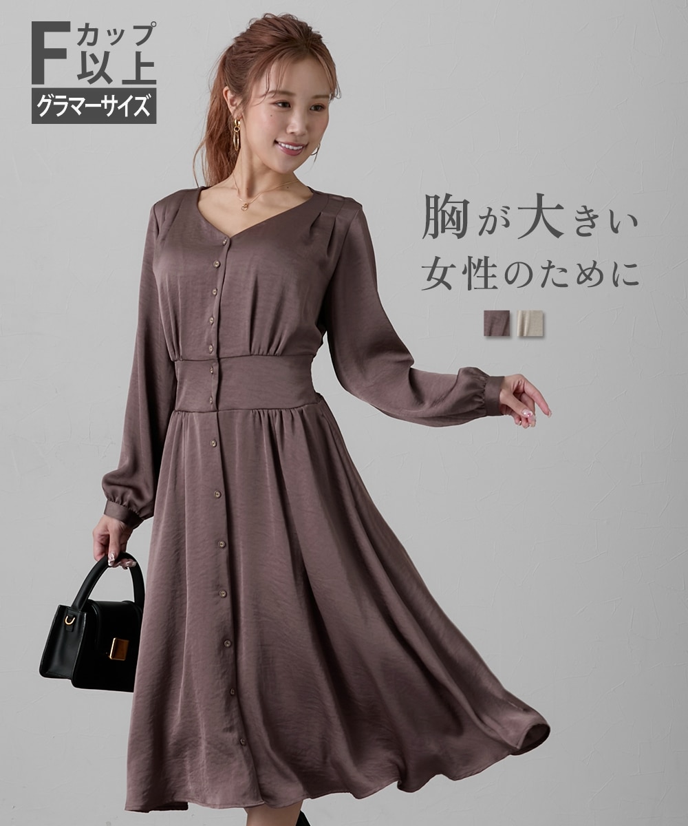 大きい胸専用】ボンキュボンヴィンテージサテンワンピース（ポケット付