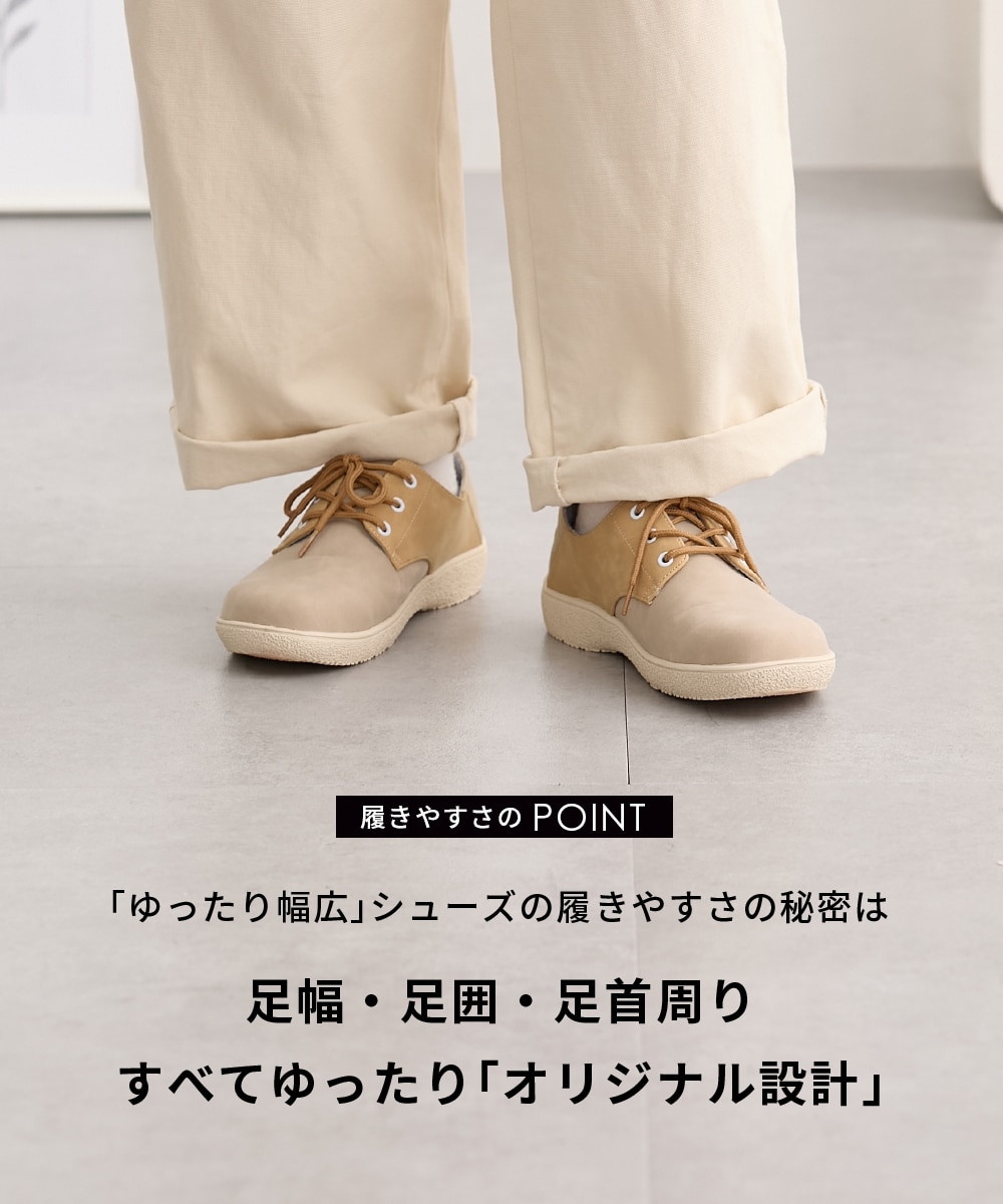 ゆったり幅広】moz（モズ）超軽量カジュアルスニーカー（ワイズ4E