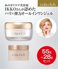 コラリッチ EXブライトニングリフトジェル55g+55g 通販【ニッセン】