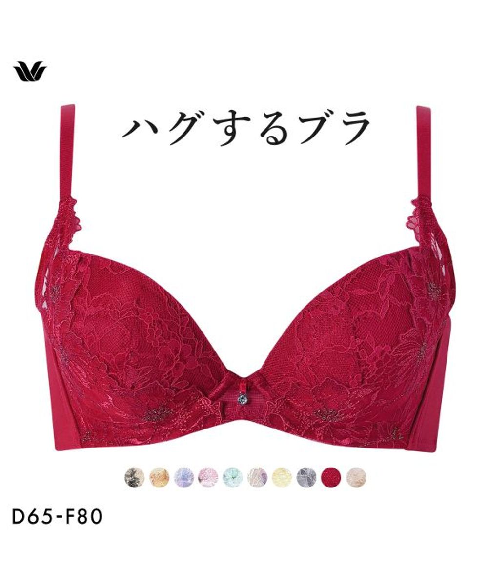 ワコール ハグするブラ BXB478 ブラジャー DEF Wacoal 通販【ニッセン】