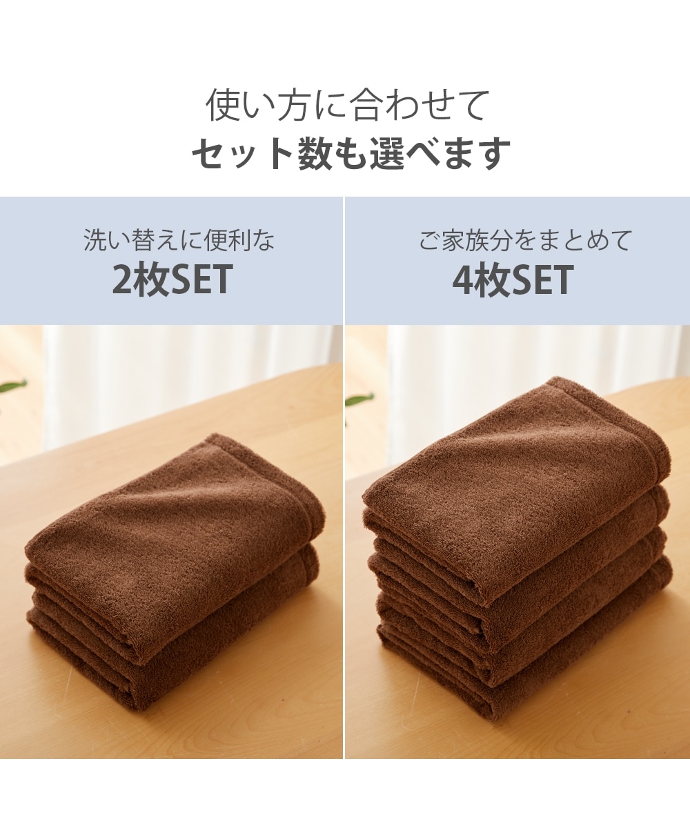 Dailycolor【肌ざわりのいいボリュームタイプ】バスタオルセット 通販