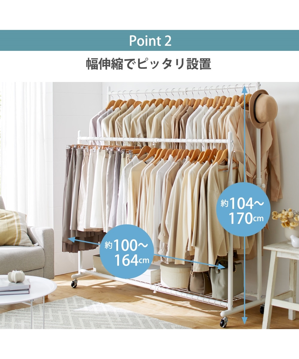 頑丈伸縮ダブルハンガー【動画あり】 通販【ニッセン】