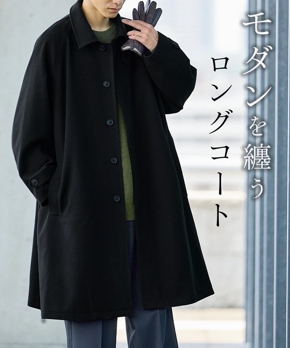 オーバーサイズロングコート【大きいサイズ有】 通販【ニッセン】