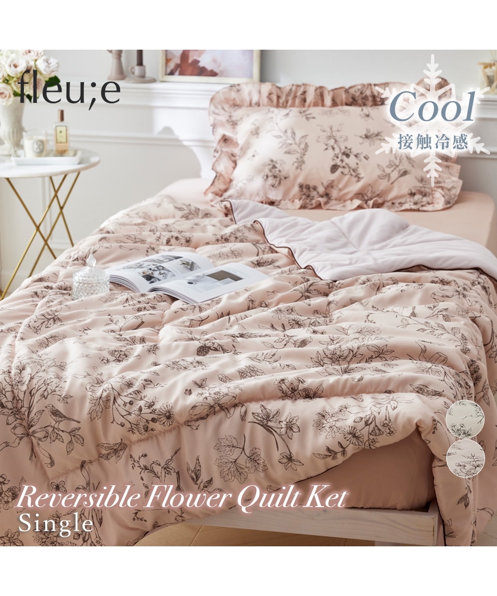 花柄リバーシブル肌掛け布団【フルーエ/大人可愛い】 通販【ニッセン】