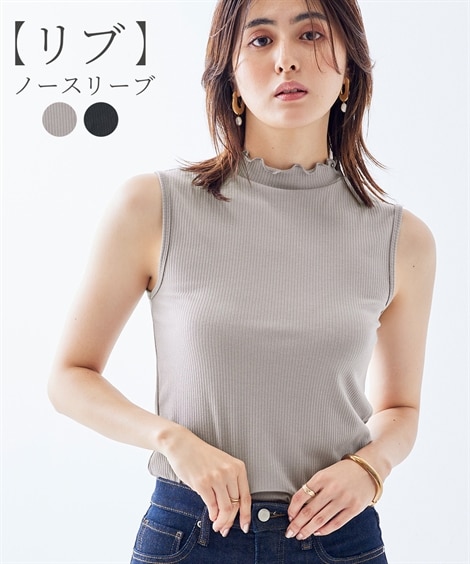リブハイネックノースリーブインナー 通販【ニッセン】