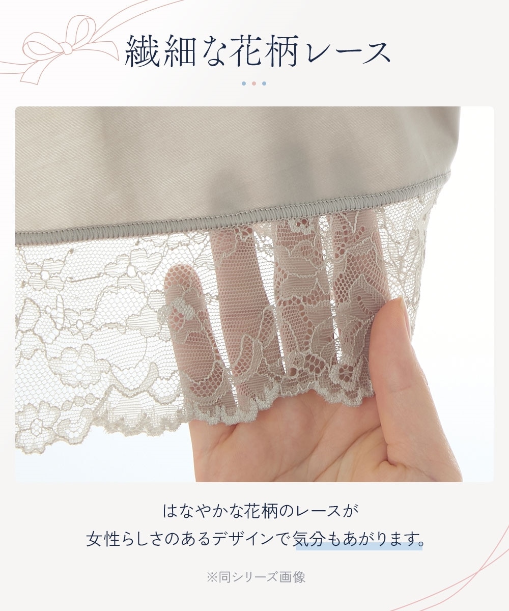 GIFT FOR ME】サテン＆レース キャミソール2枚組 通販【ニッセン】