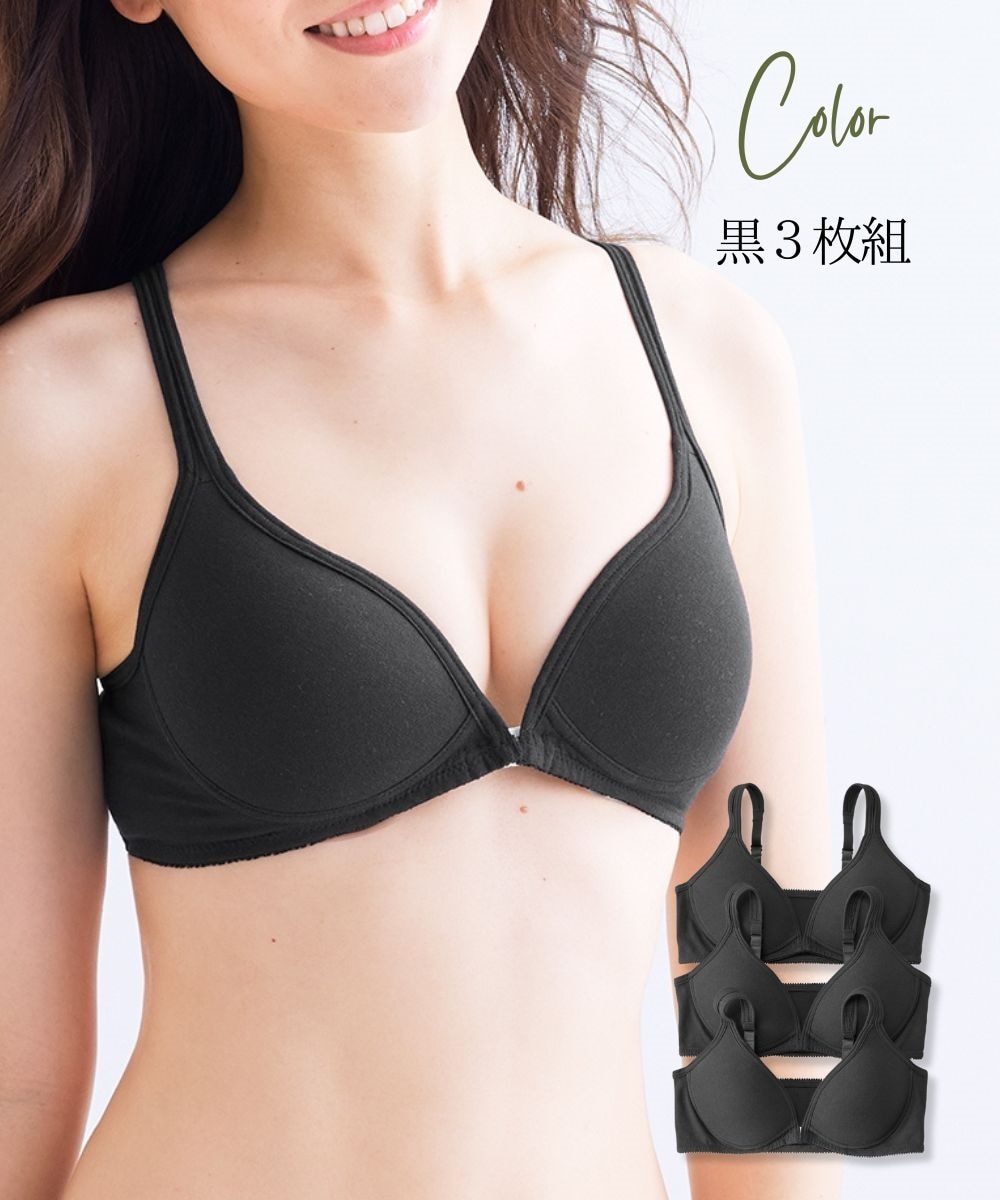綿混ノンワイヤーフロントホックシームレスハーフトップ3枚組 通販