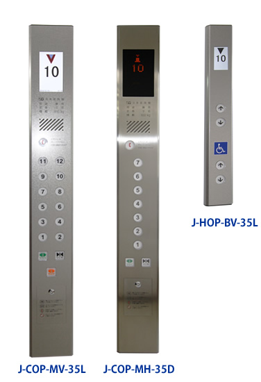 日本昇降機株式会社｜操作パネル・フロアパネル