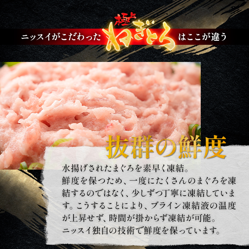 まぐろたたき（300g） 3袋セット(3袋セット 300g×3袋): かに・海鮮