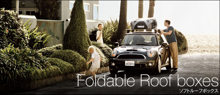 THULE ソフトルーフボックス【レンジャー90】 | ニュージャパンヨット