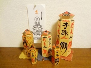 県内最古の「蘇民将来符」、保存処理はじまる（木器処理室より8