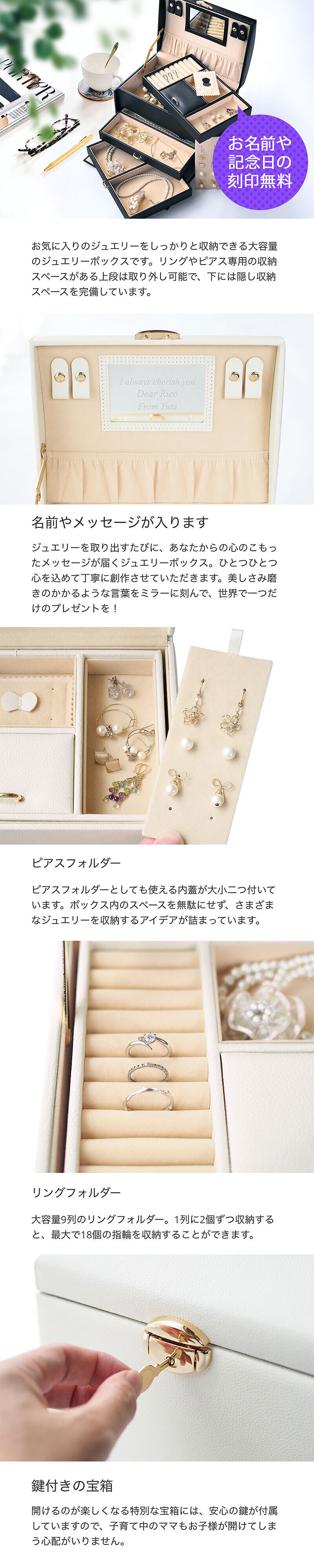 ジュエルボックス L オレンジ - スマートギフト