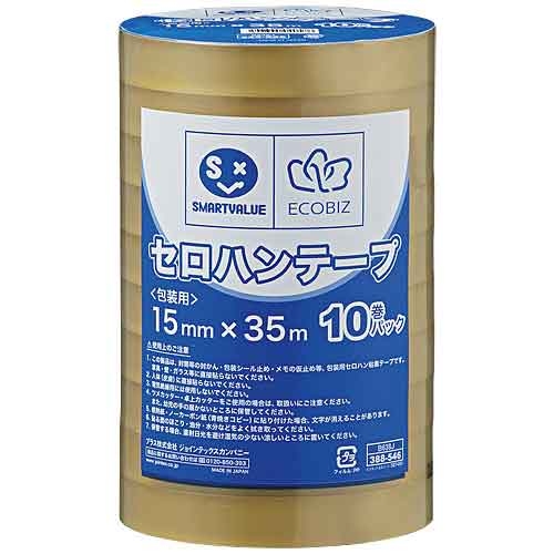 セキスイ セロテープ 【15mm×35m】10巻×20セット(計200巻) 【公式通販】
