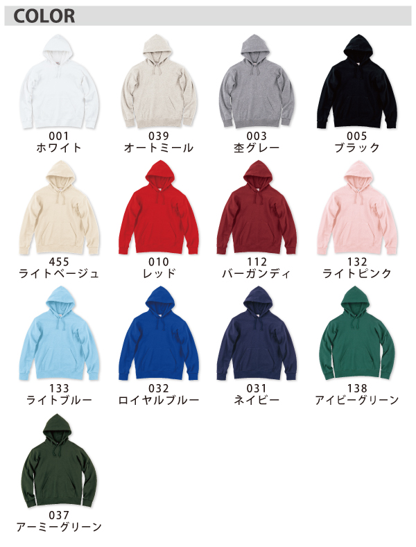 商品紹介 | オリジナルTシャツなら千葉県木更津市の竹内商店へ