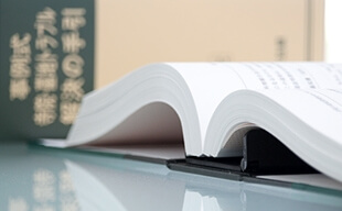 いつでも最新、安心の加除式書籍 | 新日本法規WEBサイト