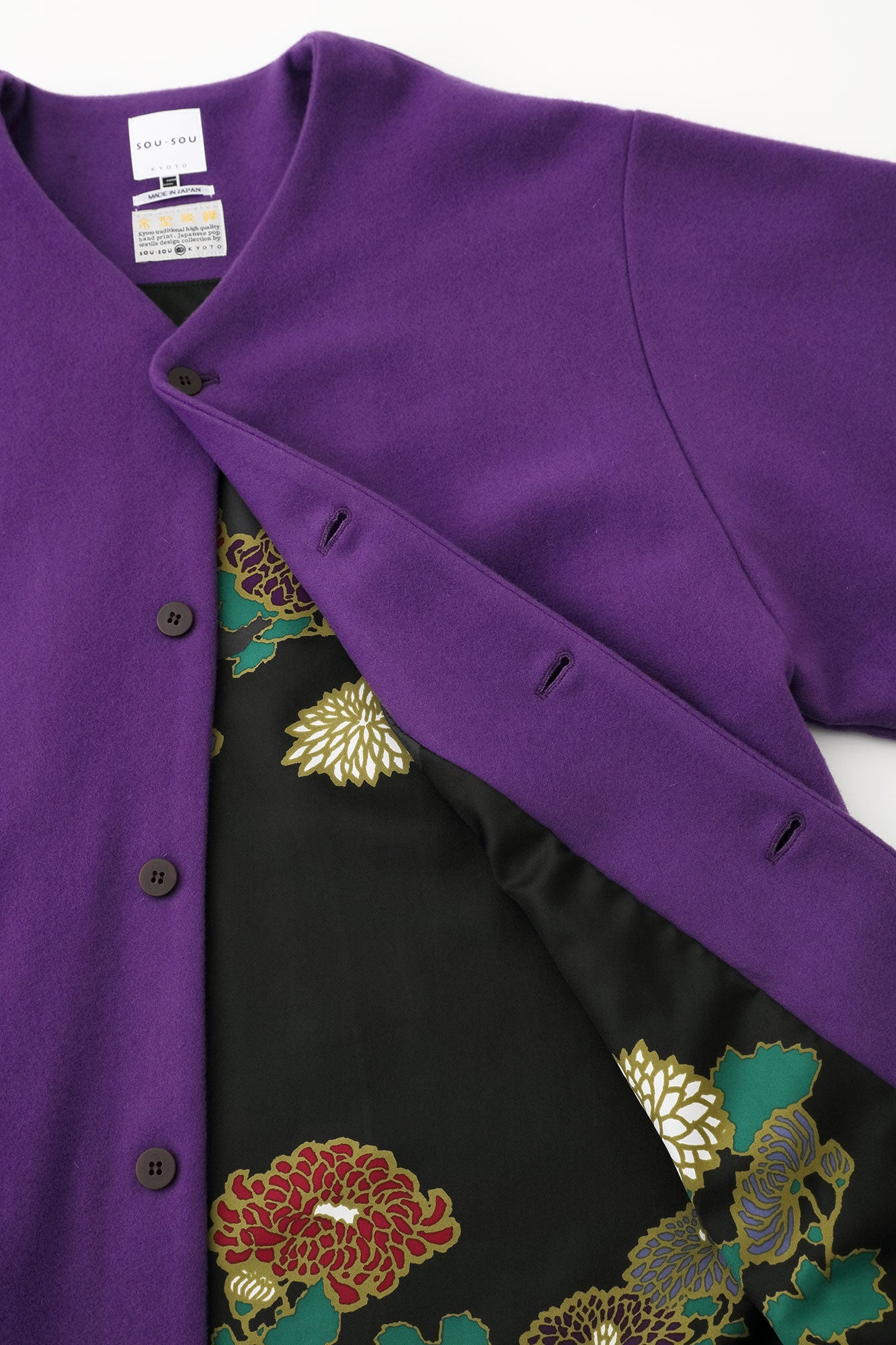 ウールメルトン 薙刀羽織（なぎなたばおり） 長丈（ながたけ） 袷