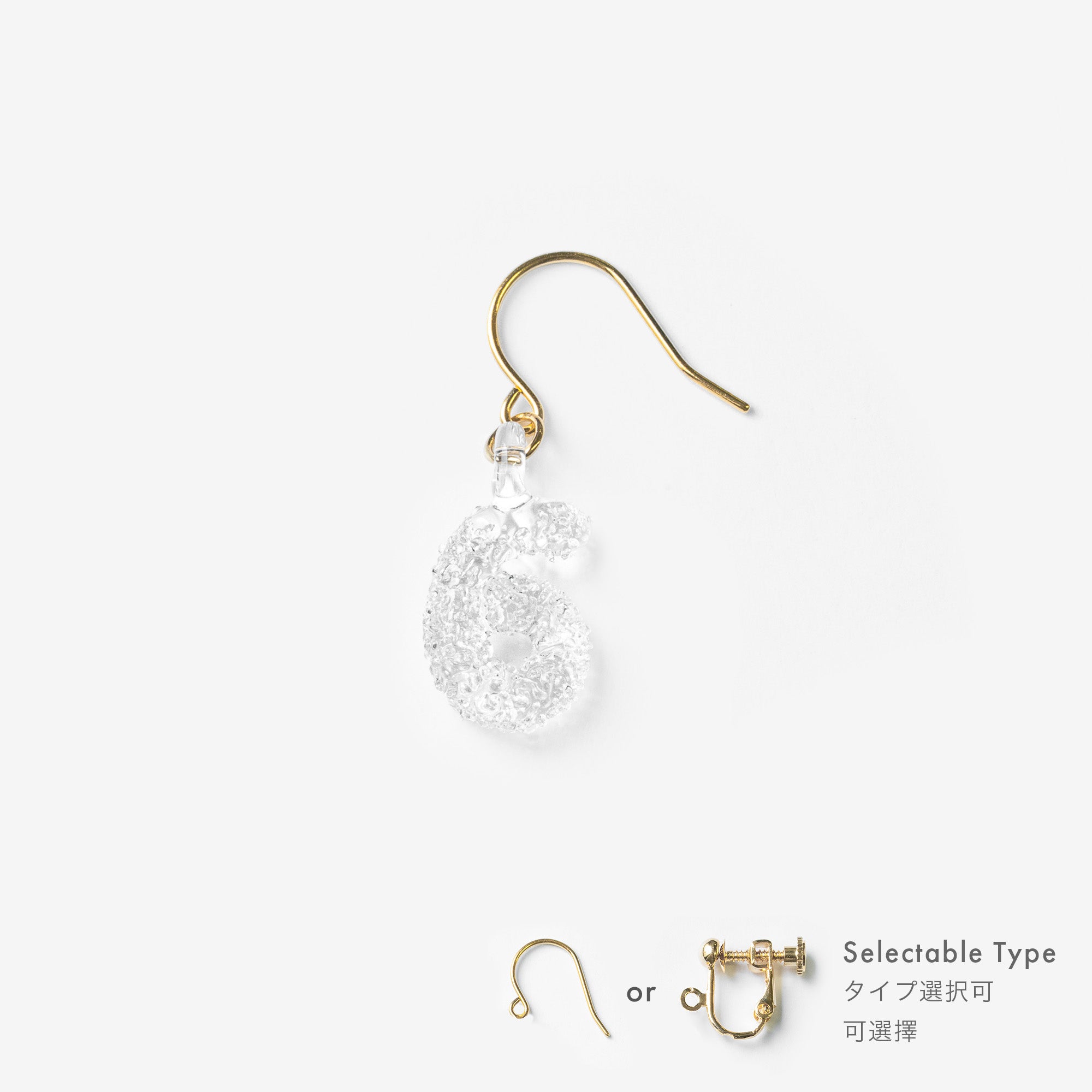 SOU・SOU×HARIO Lampwork Factory ピアス・イヤリング（片耳）／SO-SU-U 4