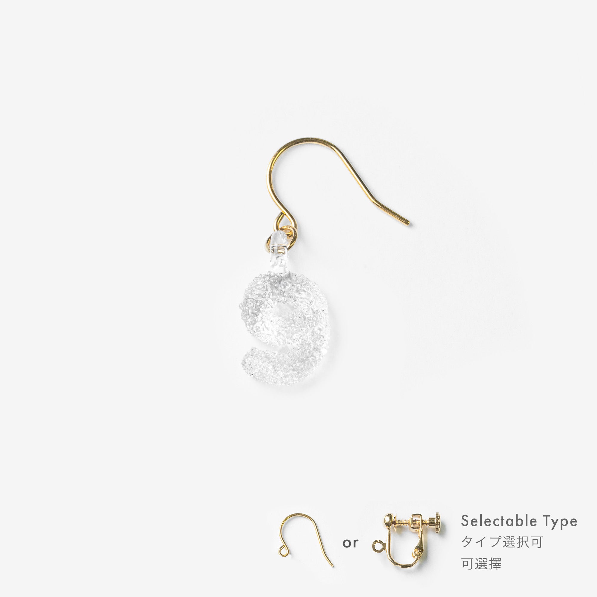 おまとめ hanairoaiki ホワイト系 ピアス&リング 2点 ホワイト 白 美濃