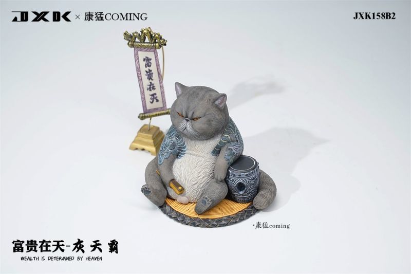 フィギュア専門店 -ソダチトイズ / JXK 生死命有り，富貴天に在り