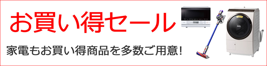 ReFa BODY EXTREME RFF-BF2140B｜の通販はソフマップ[sofmap]