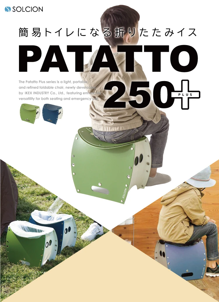 SOLCION 公式ブランドサイト