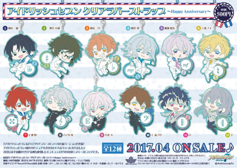 商品紹介 | 株式会社ソル・インターナショナル