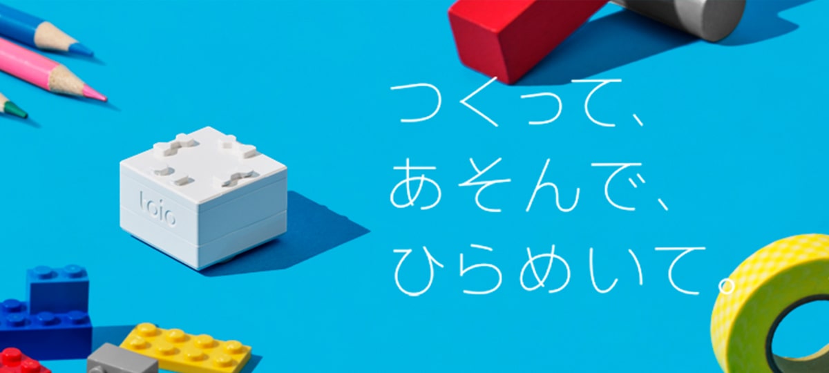 ロボットトイ toio（トイオ） | ロボットトイ toio（トイオ） | ソニー