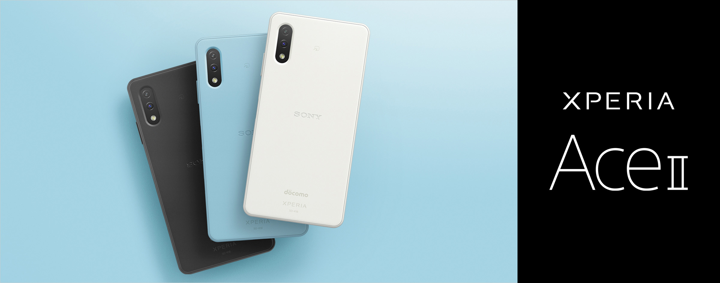 Xperia Ace II | Xperia（エクスペリア） | ソニー