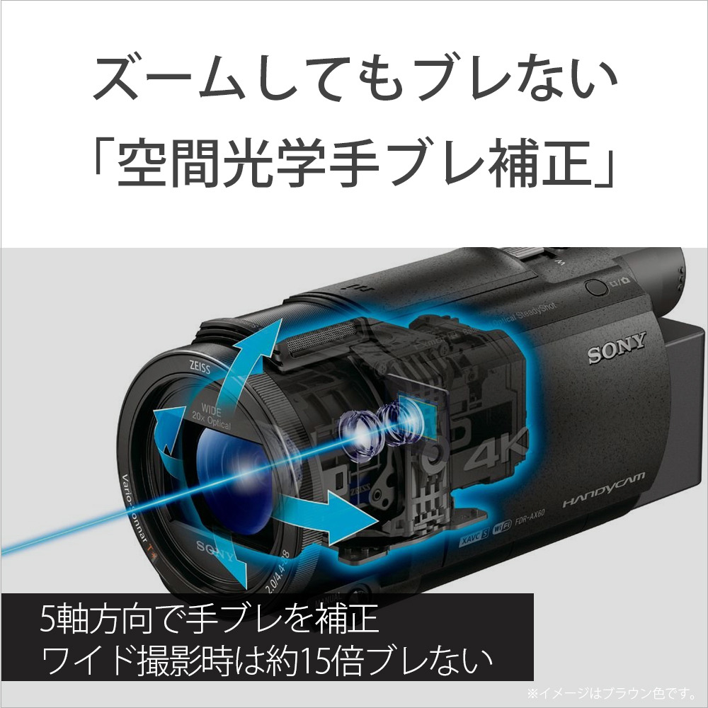 生産終了品FDR-AX60 4K 実用品 公式サイト販売終了』 SONY FDR-AX60 の