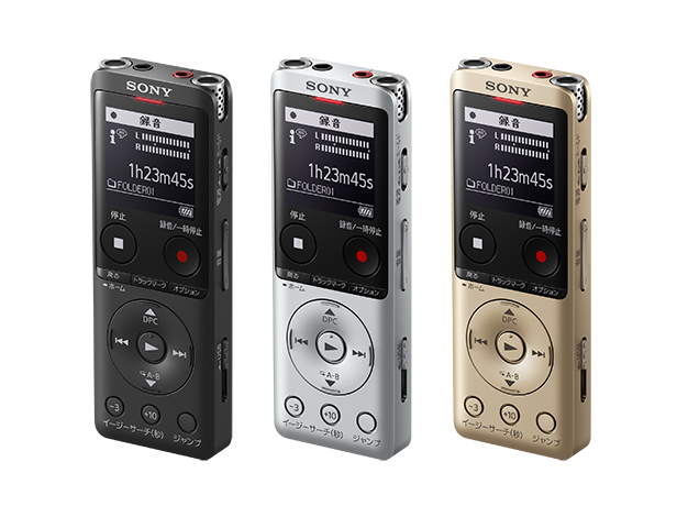 ICD-UX570Fシリーズ | ICレコーダー／集音器 | ソニー