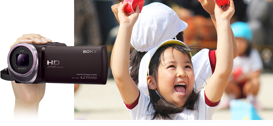 HDR-CX420 | デジタルビデオカメラ Handycam ハンディカム | ソニー