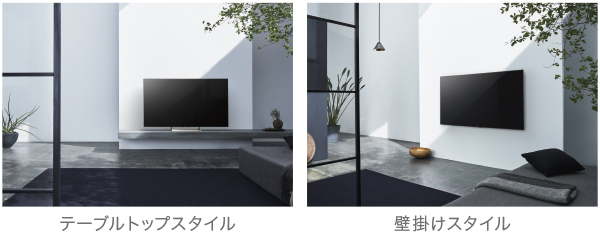 X9000Eシリーズ | テレビ ブラビア | ソニー